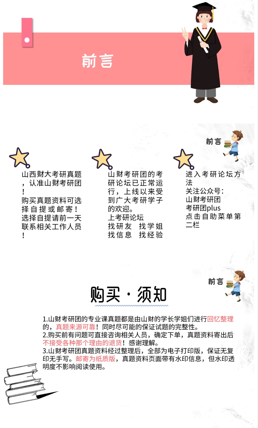 微信图片_20200307175003.jpg