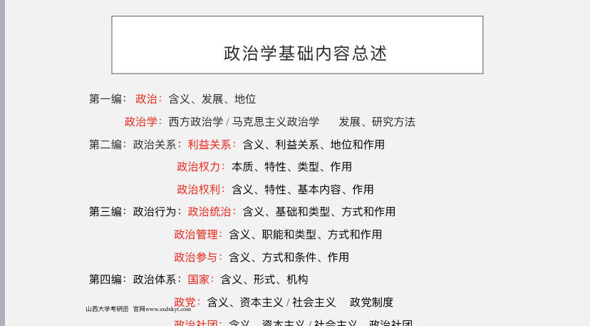 微信图片_20200615164144.jpg