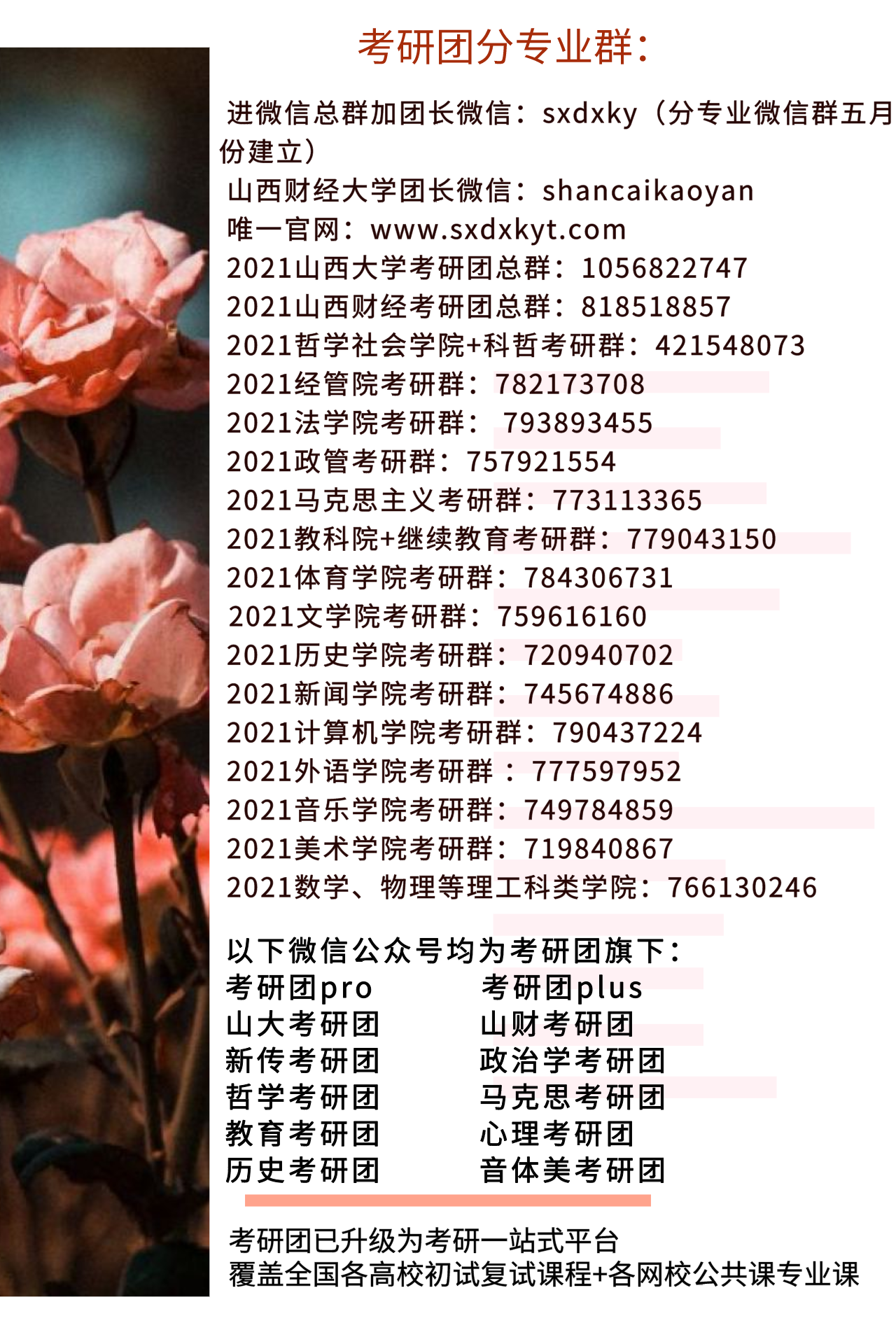91341978e9823a0bd248cb0ab57c89b.png
