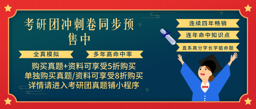 冲刺卷图.png